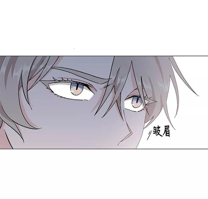 《祝好运，勇士大人》第13话 第50页