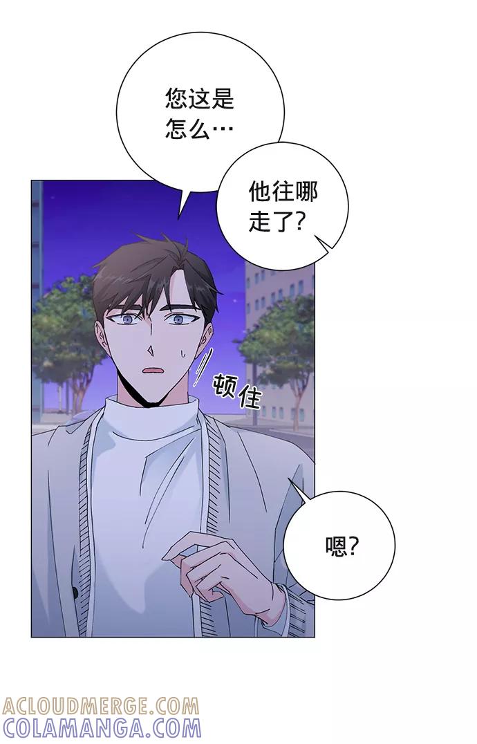 《祝好运，勇士大人》第14话 第4页