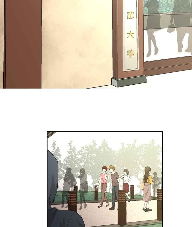 《血色的誓约》[第15回] 我并不在意的~ 第65页