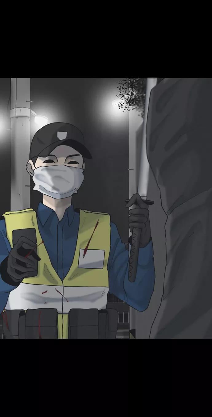 《默视的网红》第26话 第32页