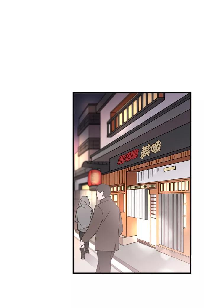 《祝好运，勇士大人》第3话 第24页