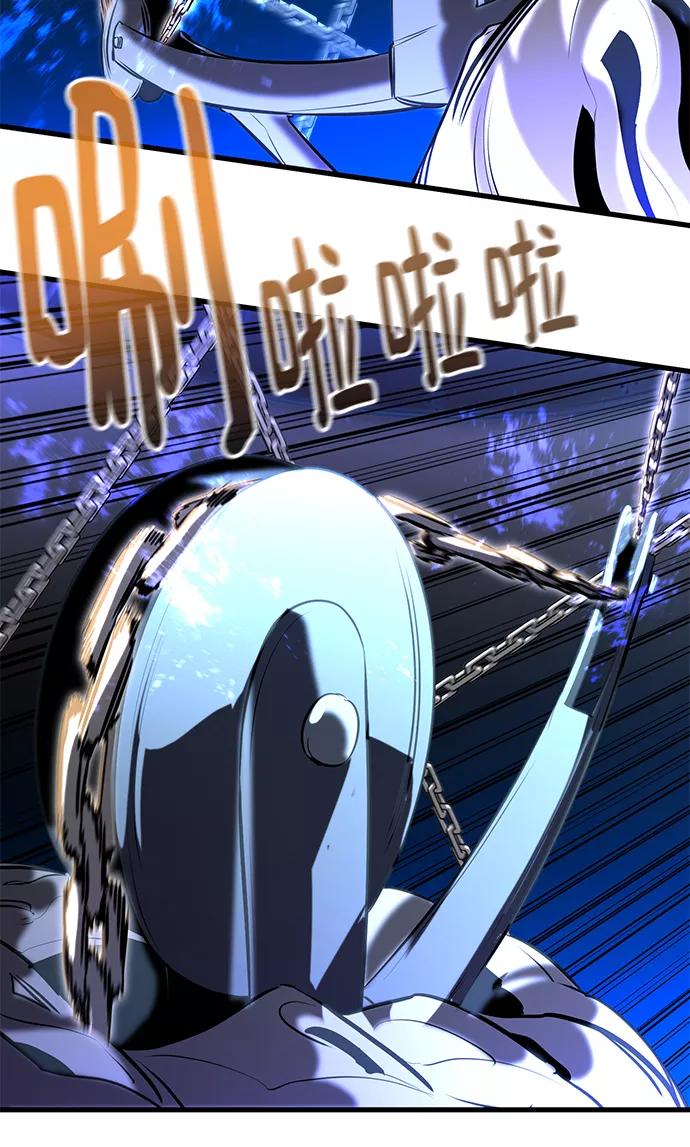 《鬼灵王》第33话 第100页