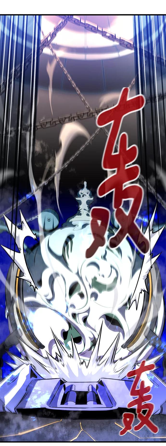《鬼灵王》第33话 第102页