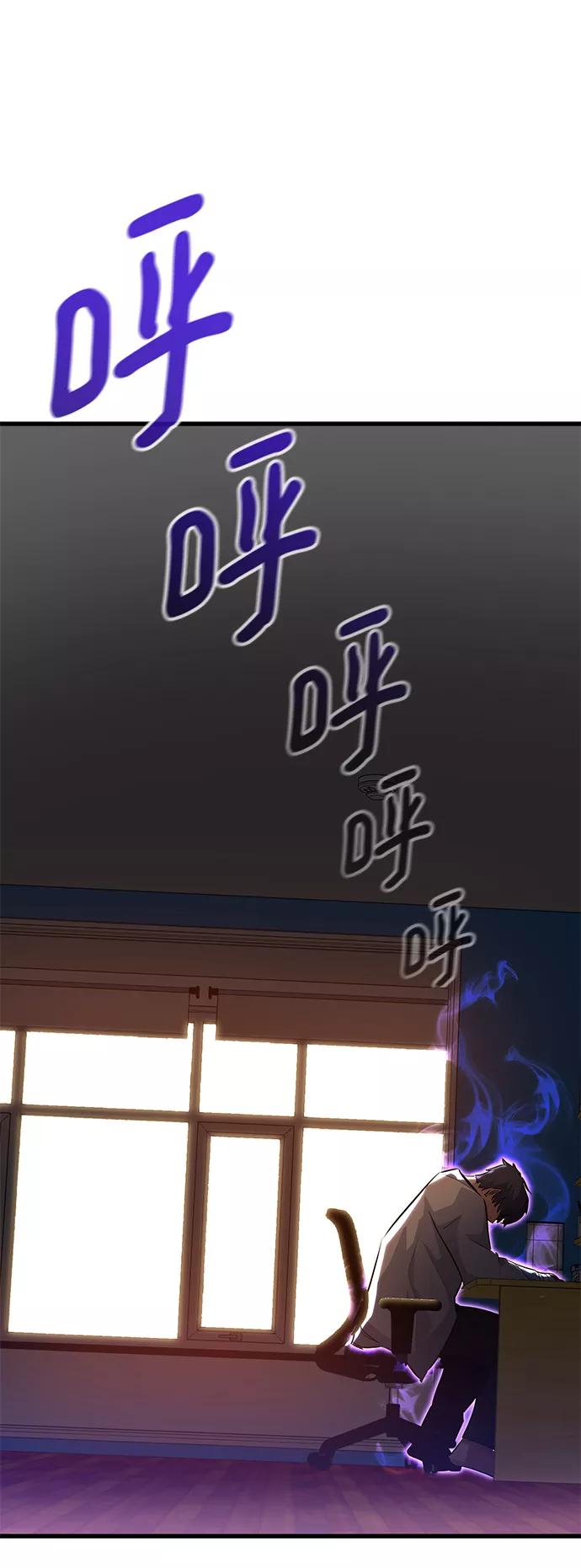 《鬼灵王》第33话 第60页