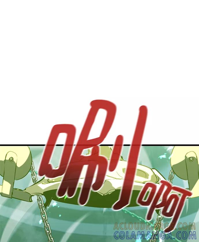 《鬼灵王》第33话 第105页