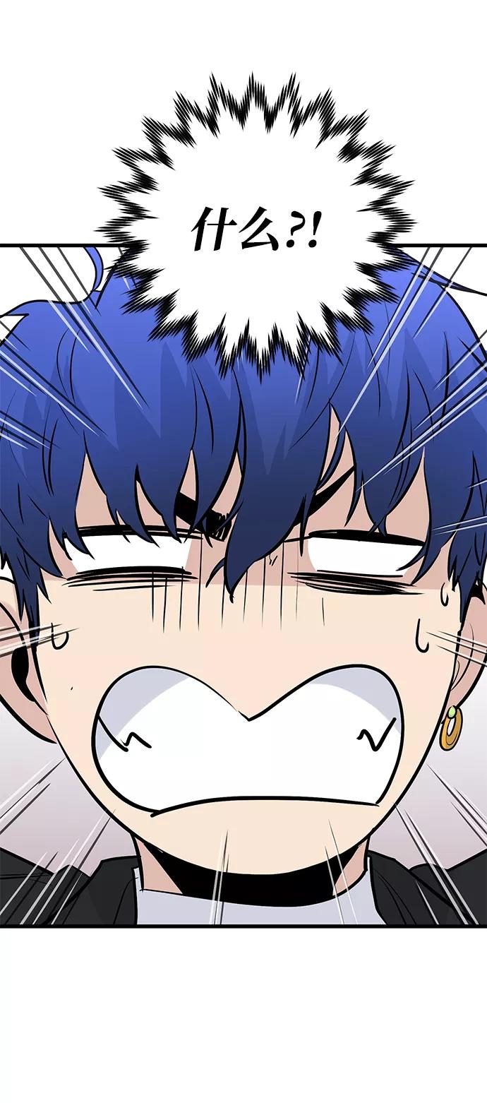 《鬼灵王》第34话 第99页