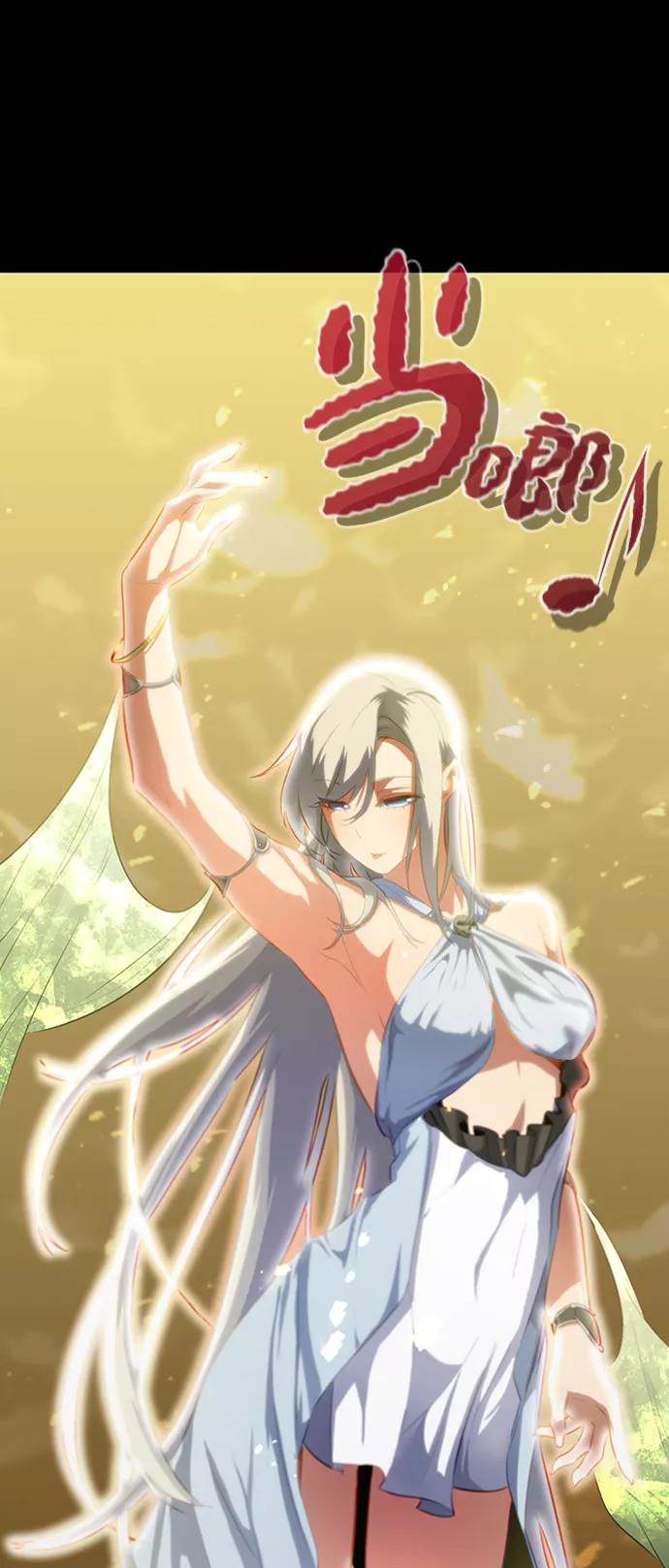 《鬼灵王》第34话 第18页