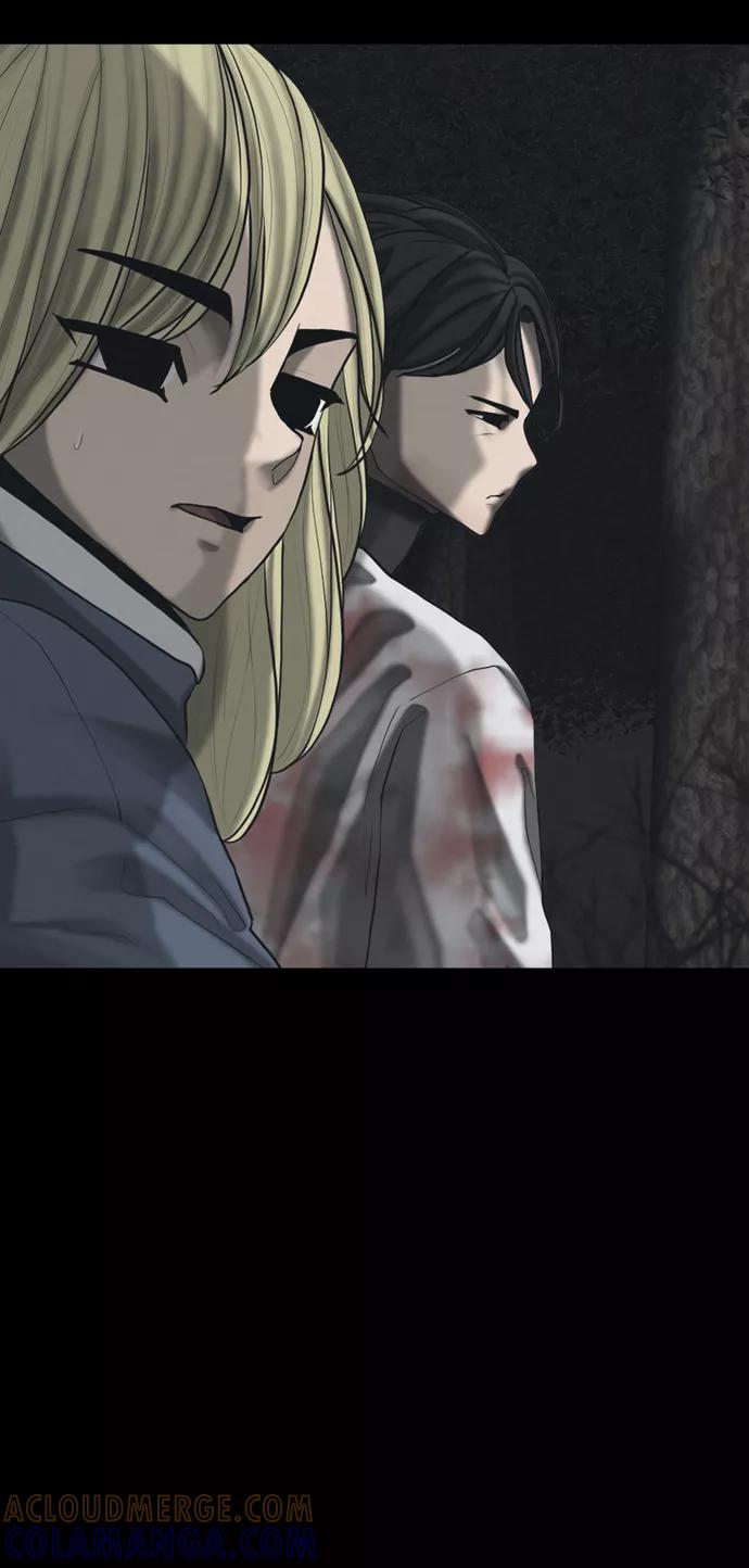 《默视的网红》第34话 第46页