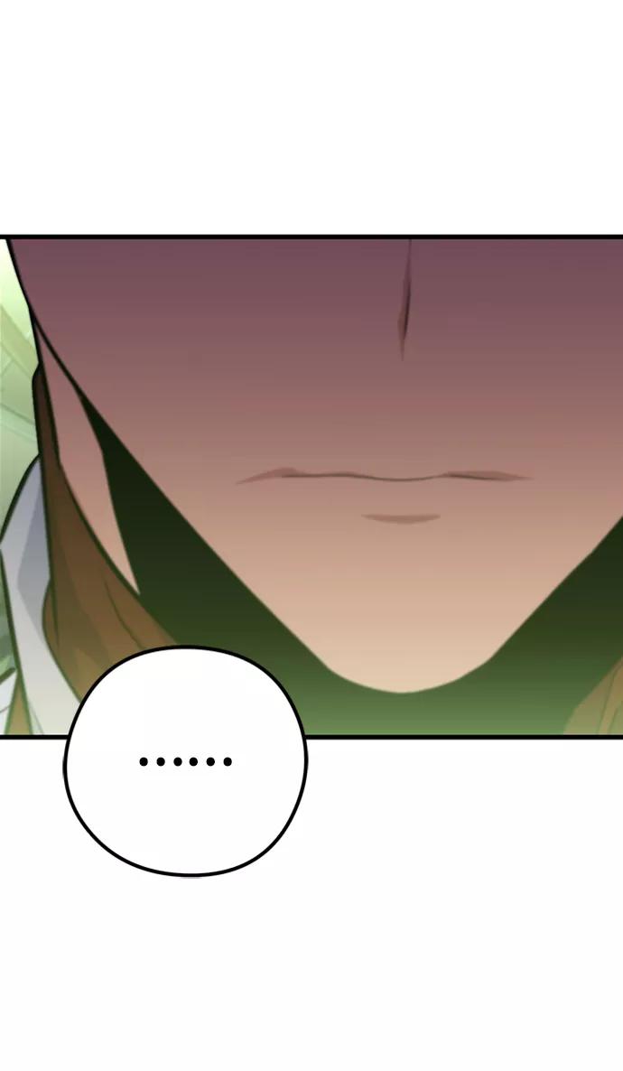 《鬼灵王》第34话 第8页
