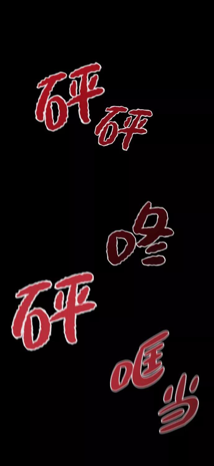 《鬼灵王》第34话 第23页