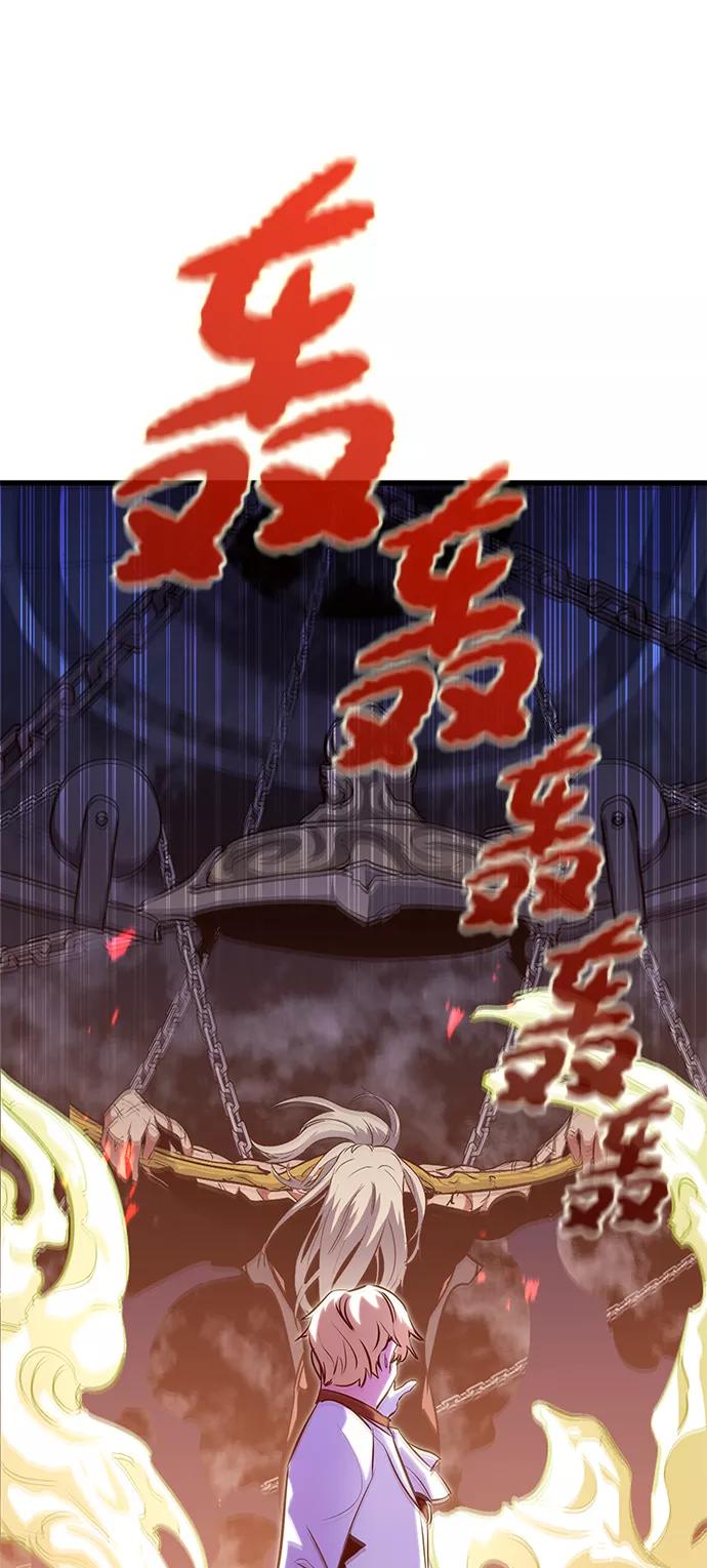 《鬼灵王》第34话 第88页