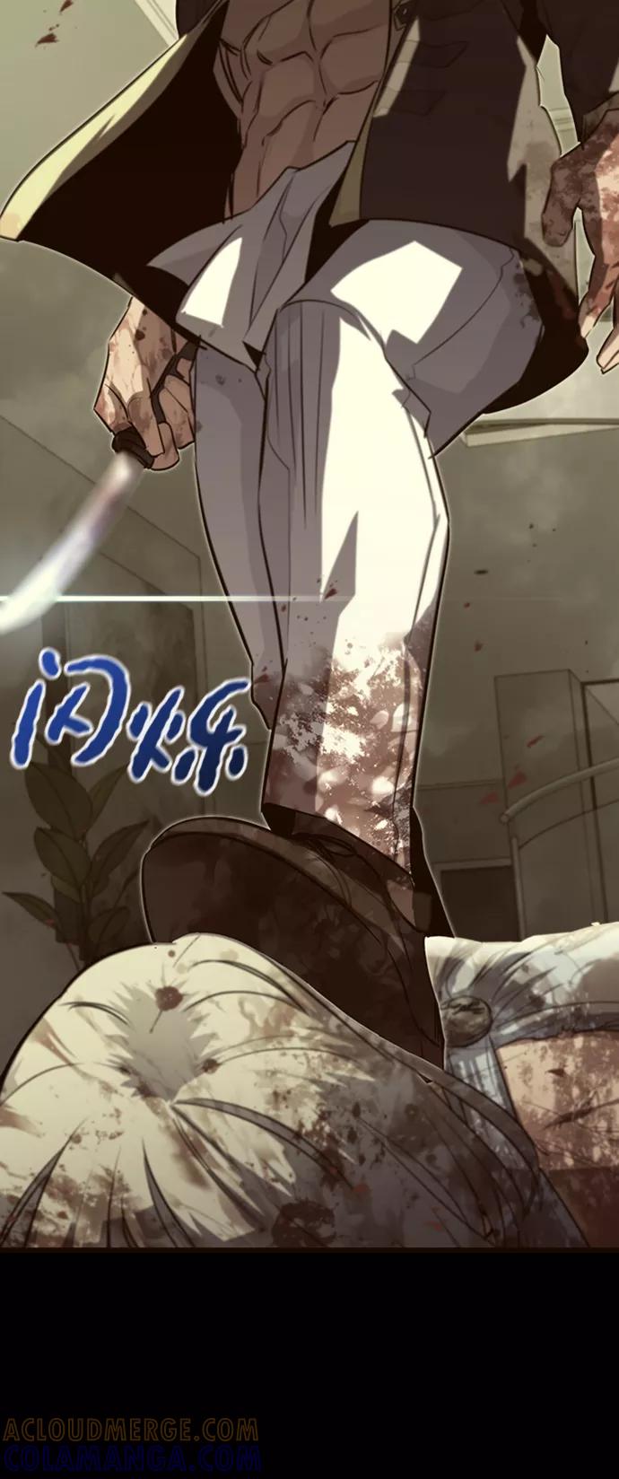 《鬼灵王》第34话 第41页
