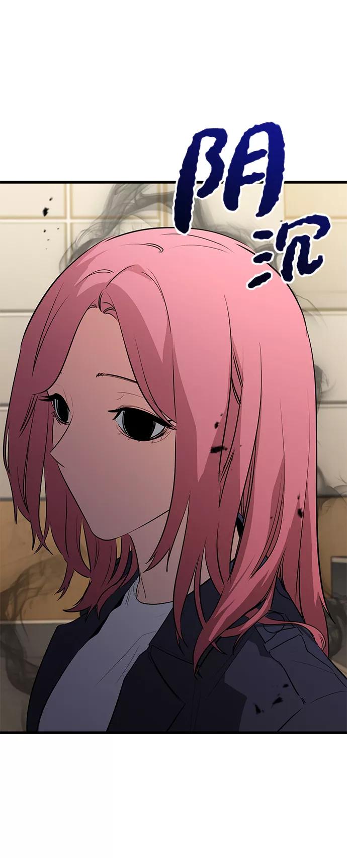《鬼灵王》第34话 第102页