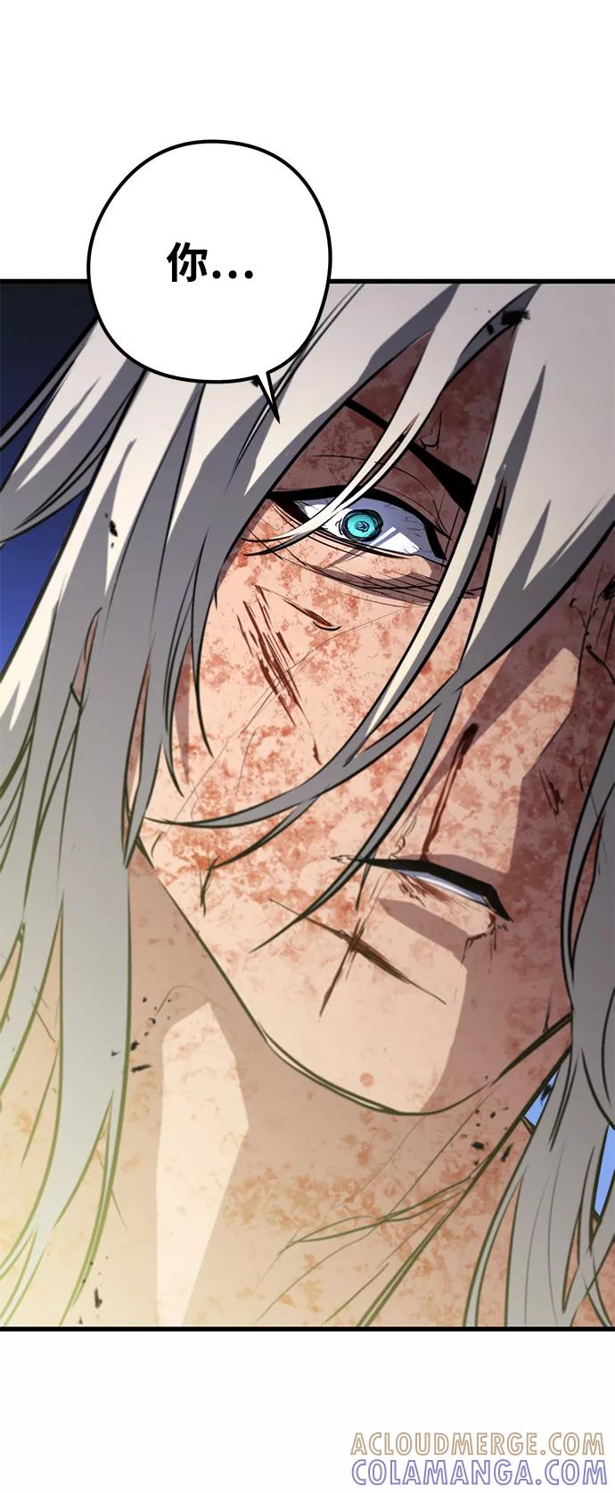 《鬼灵王》第34话 第77页