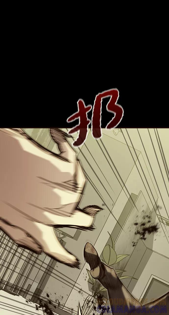 《鬼灵王》第34话 第37页