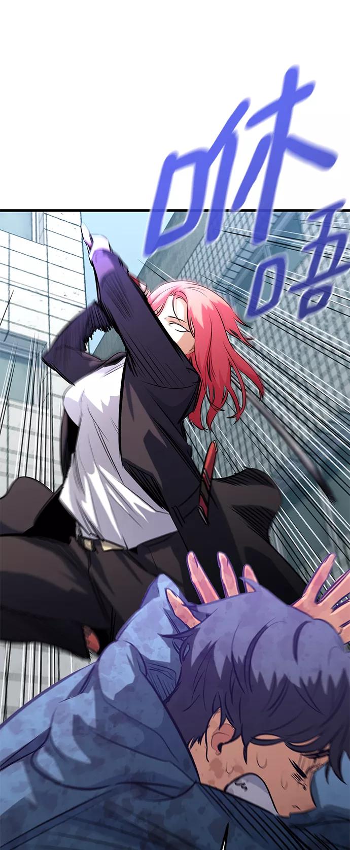 《鬼灵王》第35话 第41页