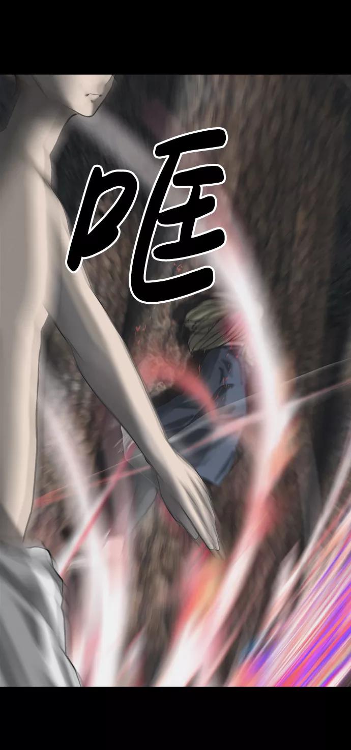 《默视的网红》第35话 第29页