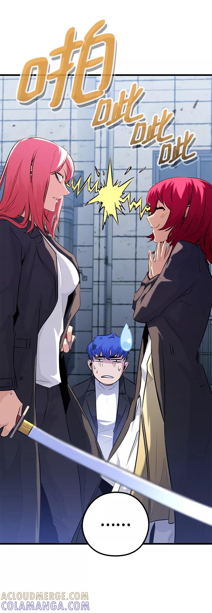 《鬼灵王》第35话 第55页