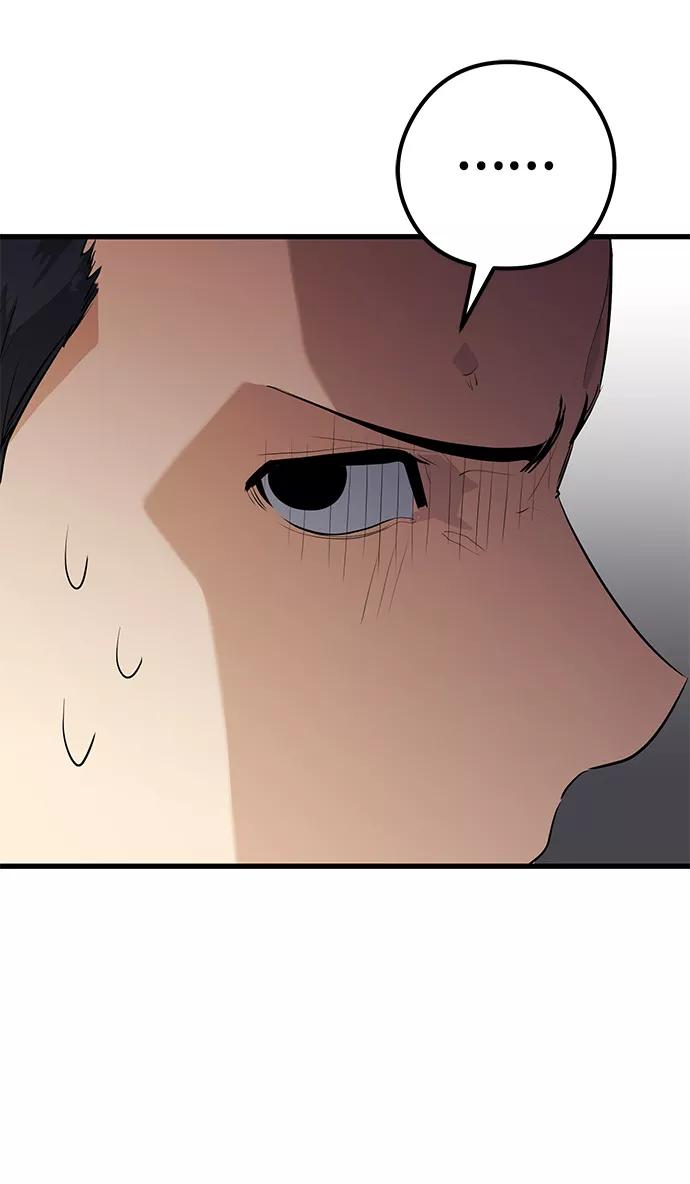 《鬼灵王》第35话 第60页