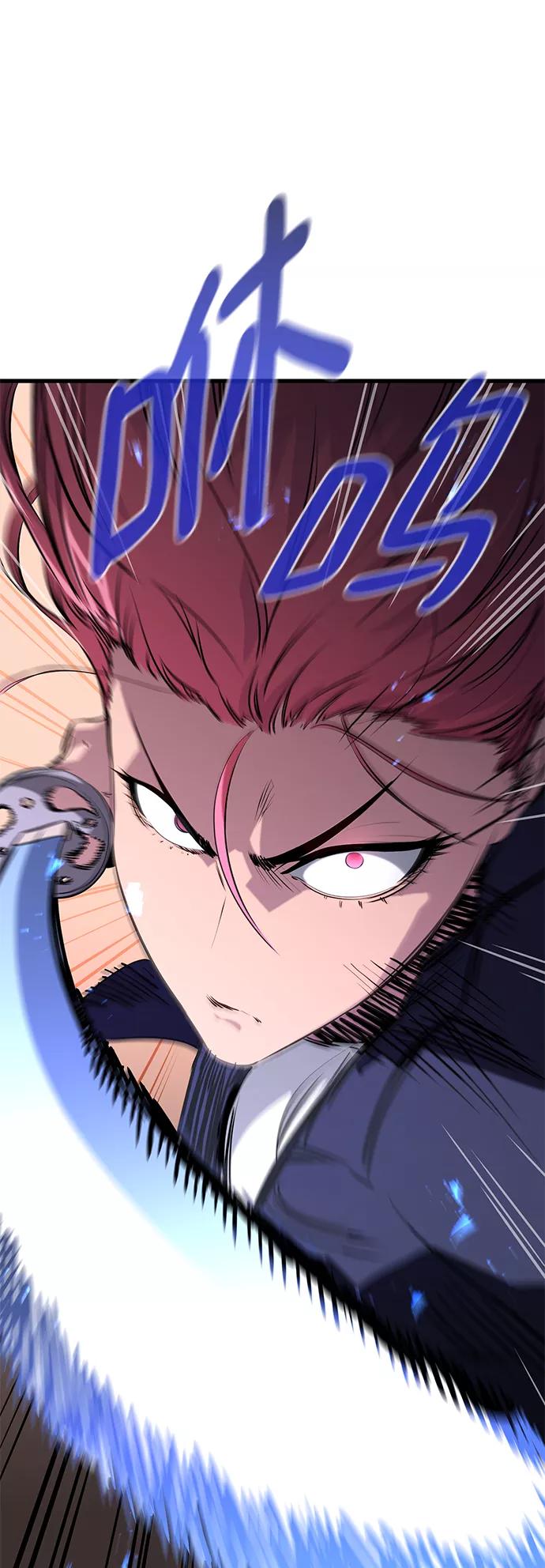《鬼灵王》第35话 第6页