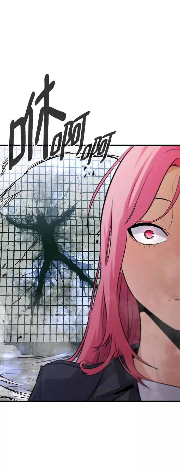《鬼灵王》第35话 第51页