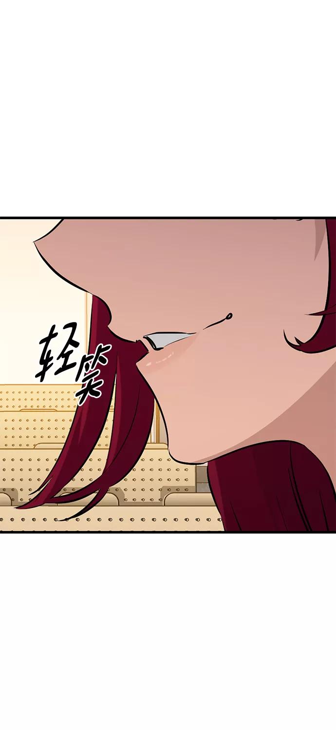 《鬼灵王》第35话 第3页
