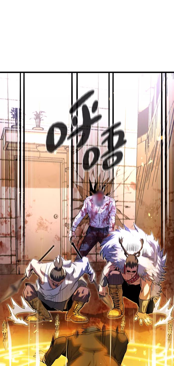 《鬼灵王》第36话 第96页