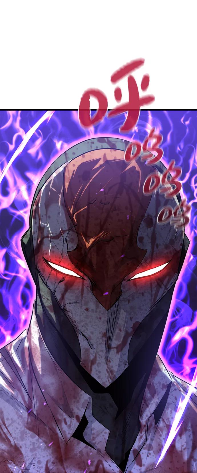《鬼灵王》第36话 第4页
