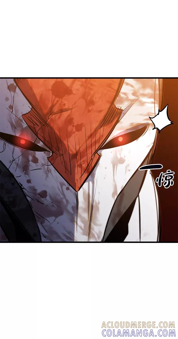 《鬼灵王》第36话 第69页