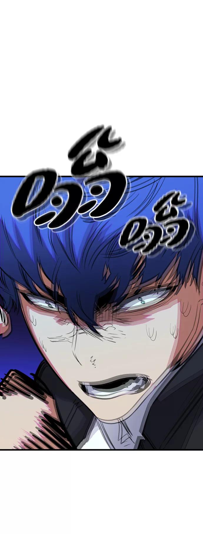 《鬼灵王》第36话 第36页