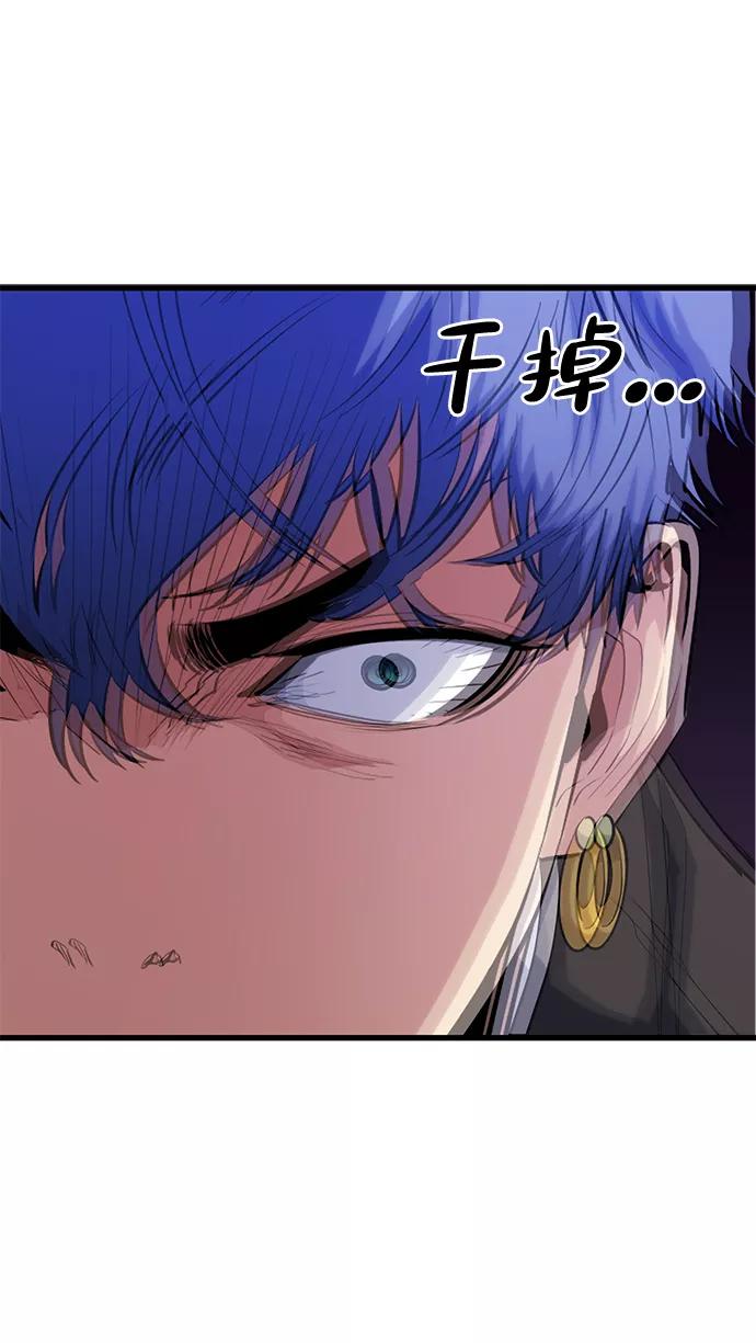 《鬼灵王》第36话 第19页