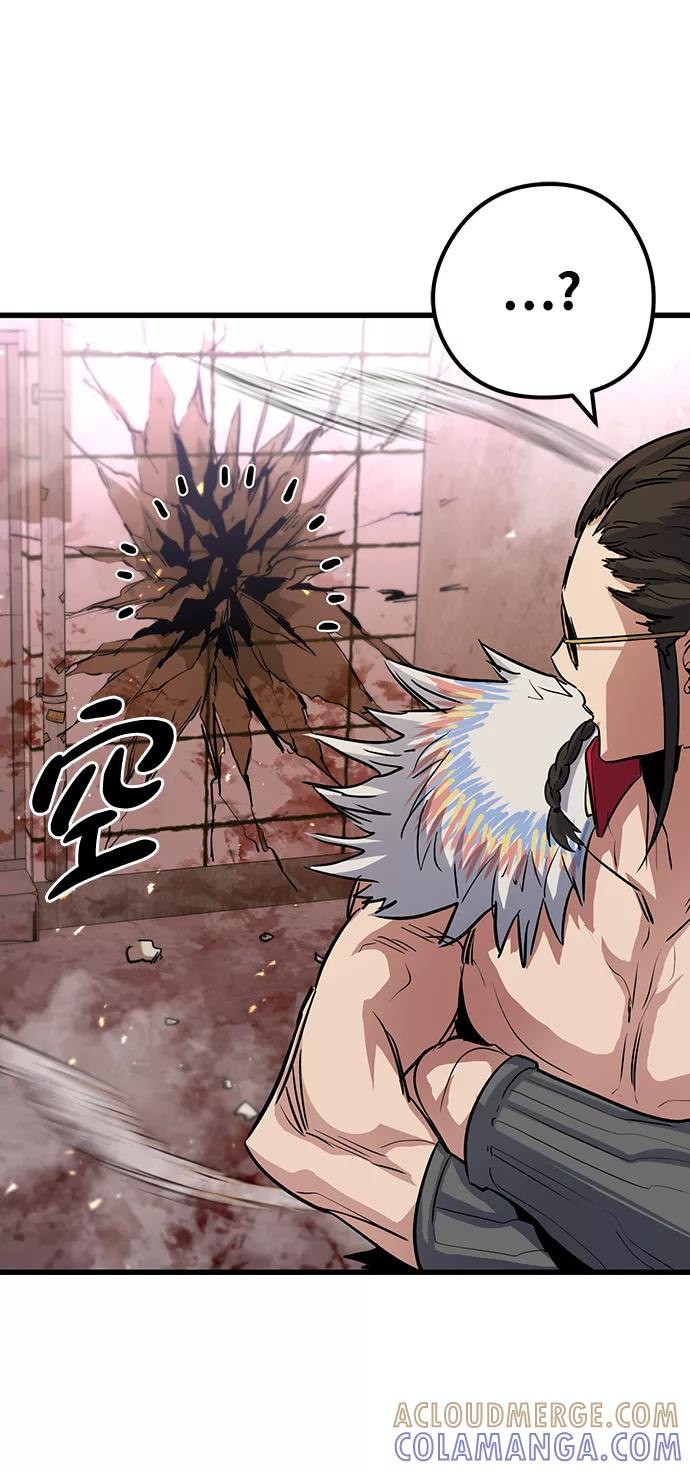 《鬼灵王》第36话 第101页