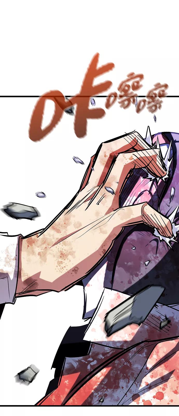 《鬼灵王》第36话 第78页