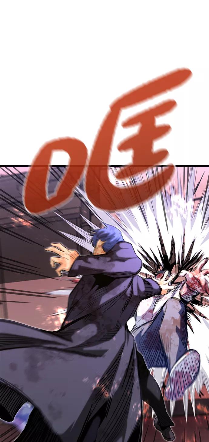 《鬼灵王》第36话 第76页