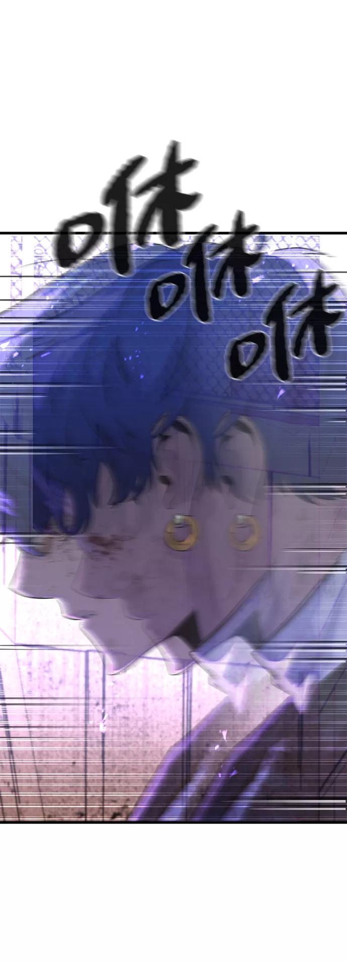 《鬼灵王》第36话 第72页