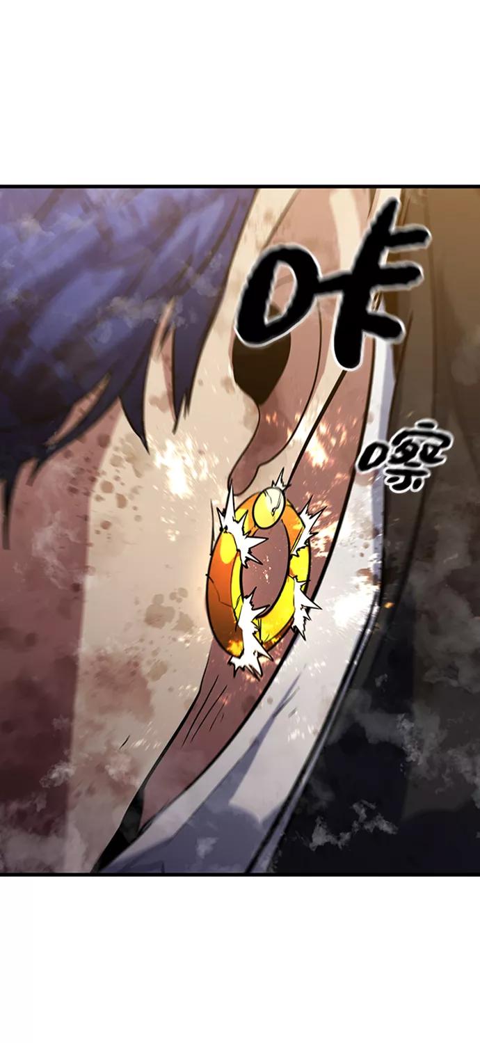 《鬼灵王》第36话 第66页