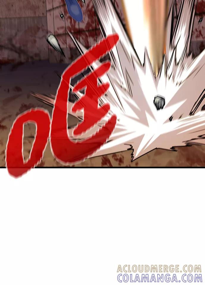 《鬼灵王》第36话 第85页