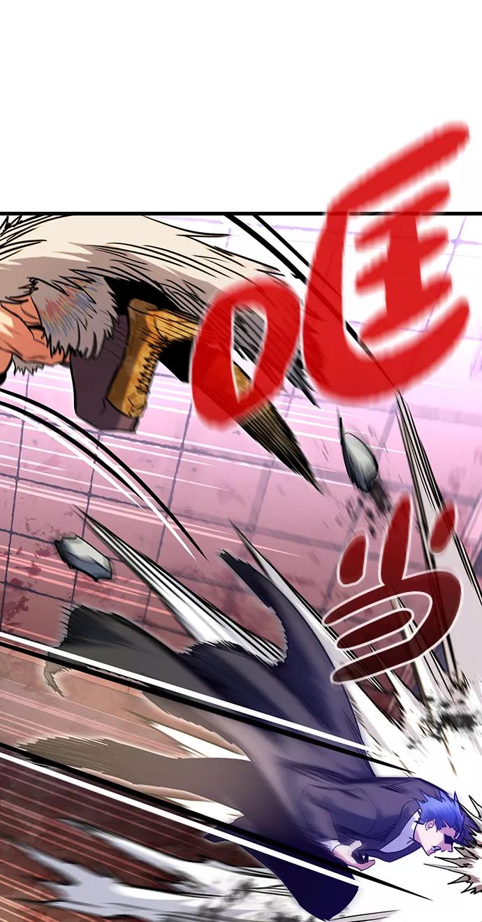 《鬼灵王》第36话 第103页