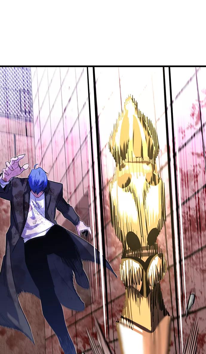 《鬼灵王》第36话 第84页