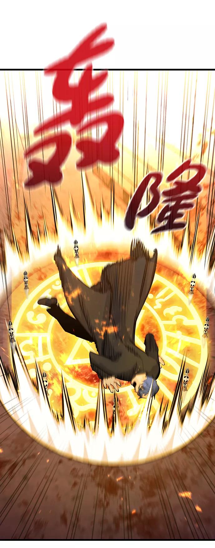 《鬼灵王》第36话 第94页