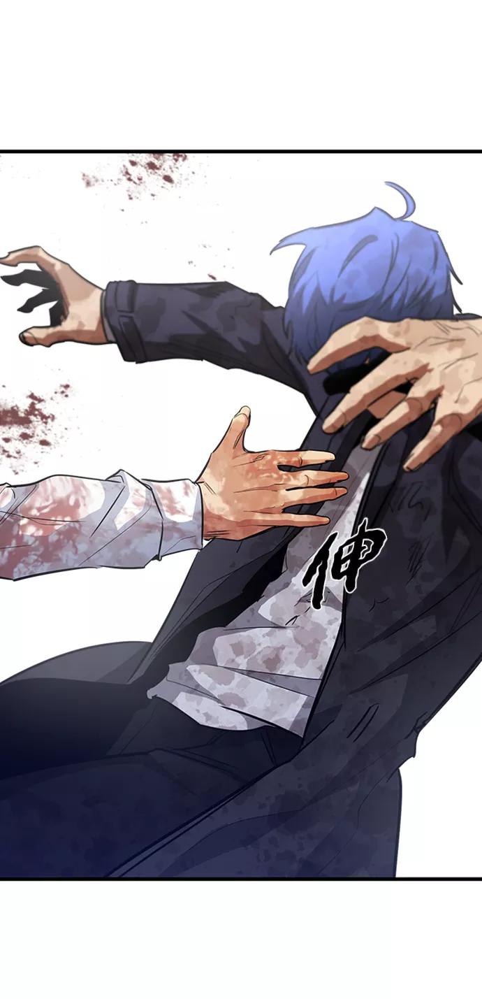 《鬼灵王》第36话 第38页