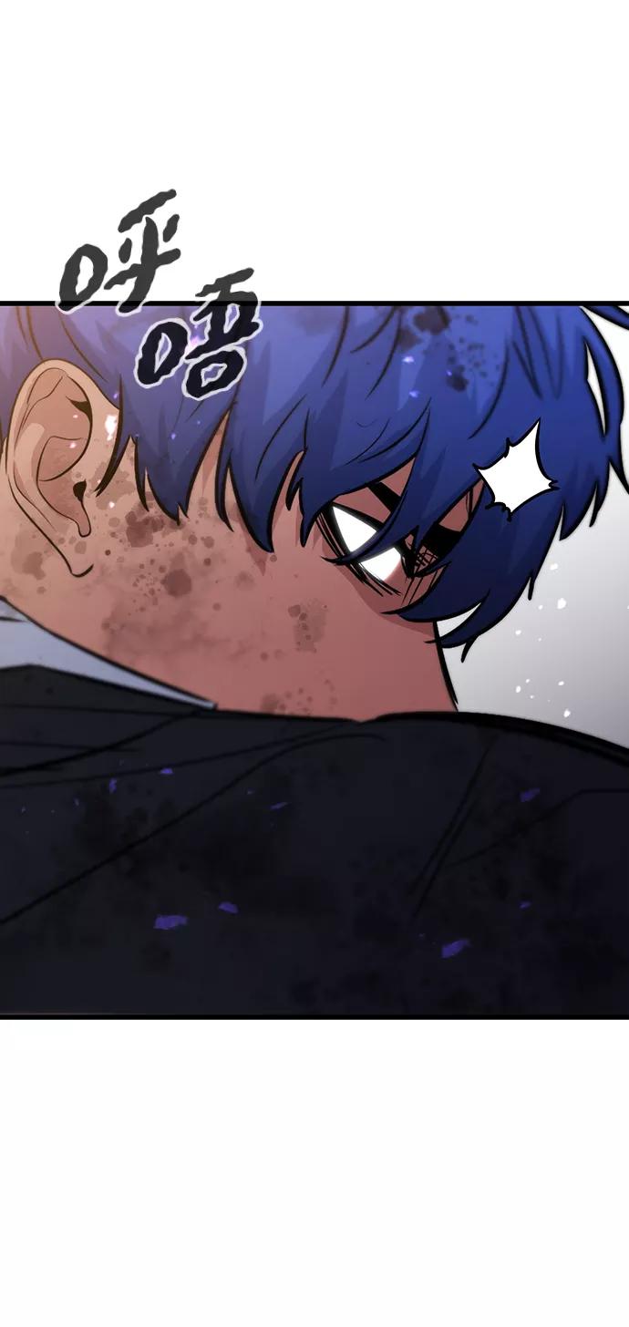 《鬼灵王》第36话 第83页