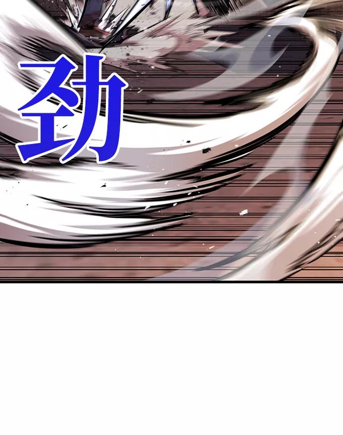 《鬼灵王》第36话 第64页