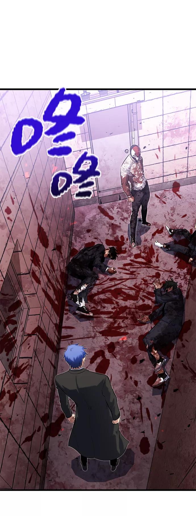 《鬼灵王》第36话 第2页