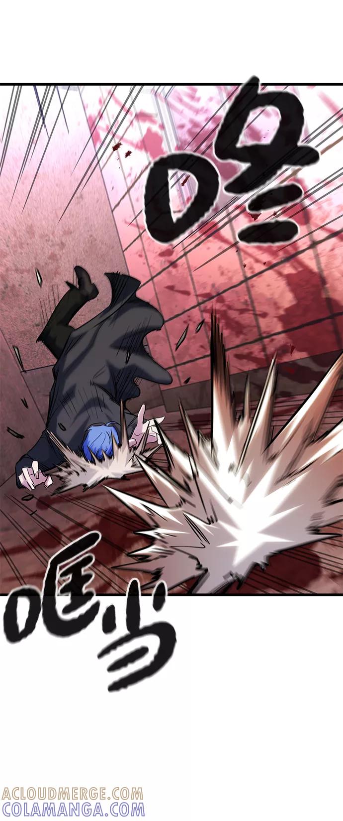 《鬼灵王》第36话 第25页