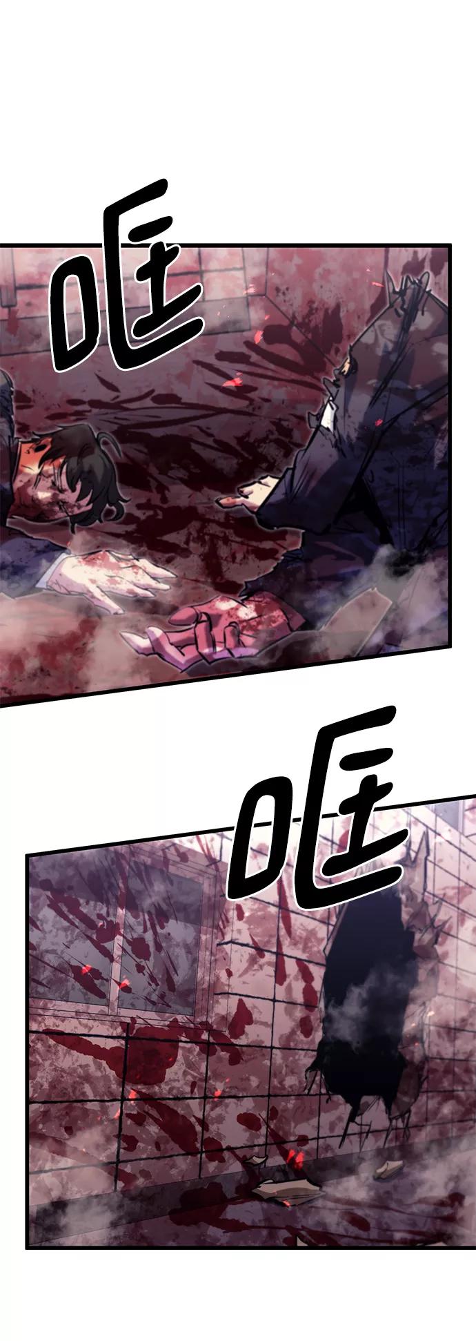 《鬼灵王》第37话 第29页
