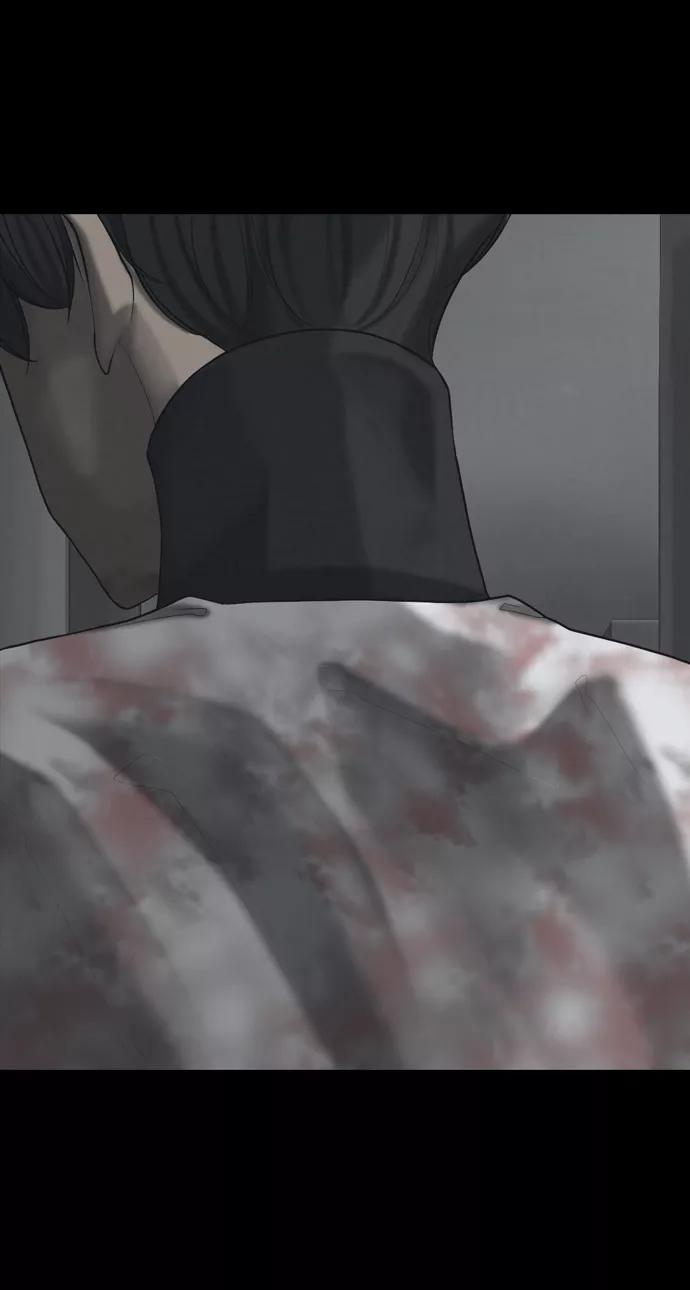 《默视的网红》第37话 第15页