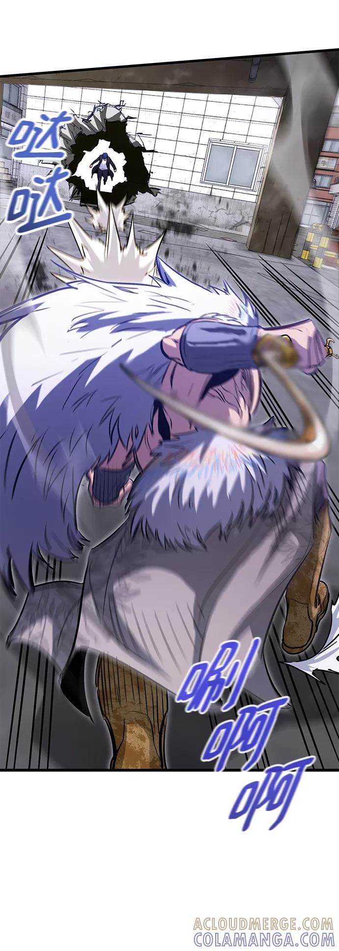 《鬼灵王》第37话 第43页