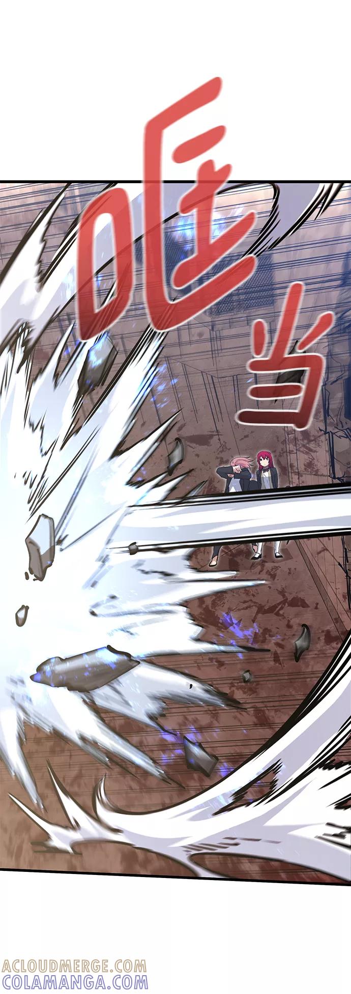 《鬼灵王》第37话 第37页