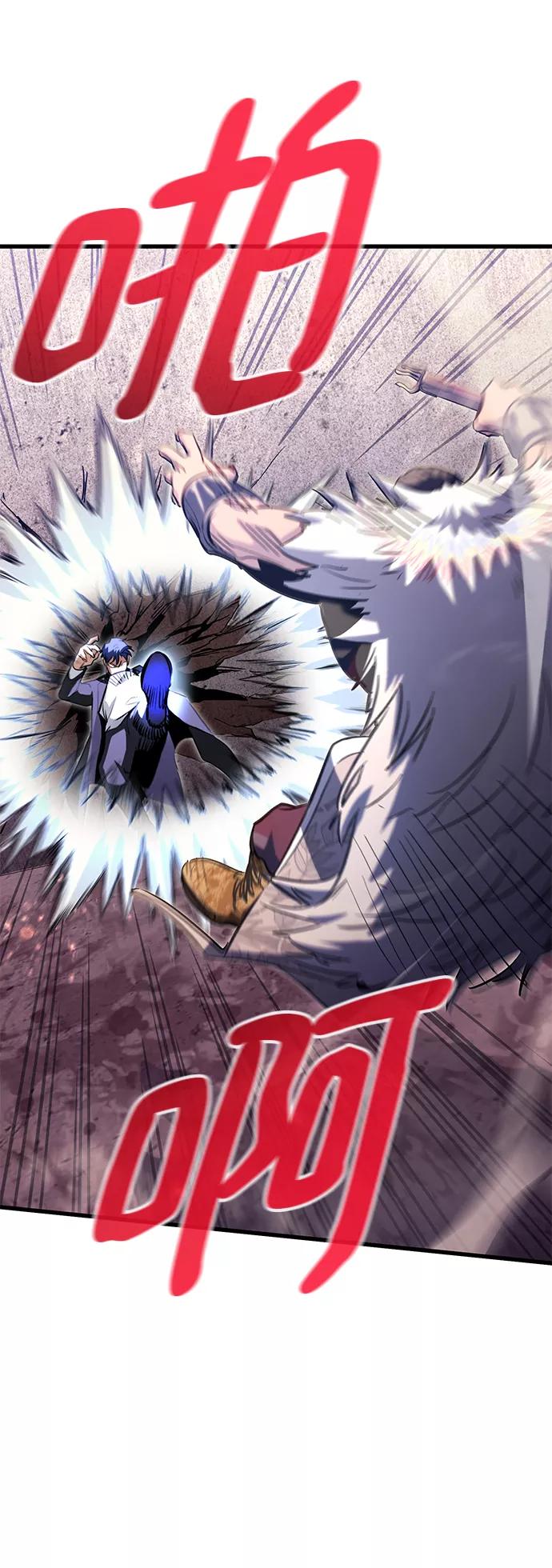 《鬼灵王》第37话 第42页